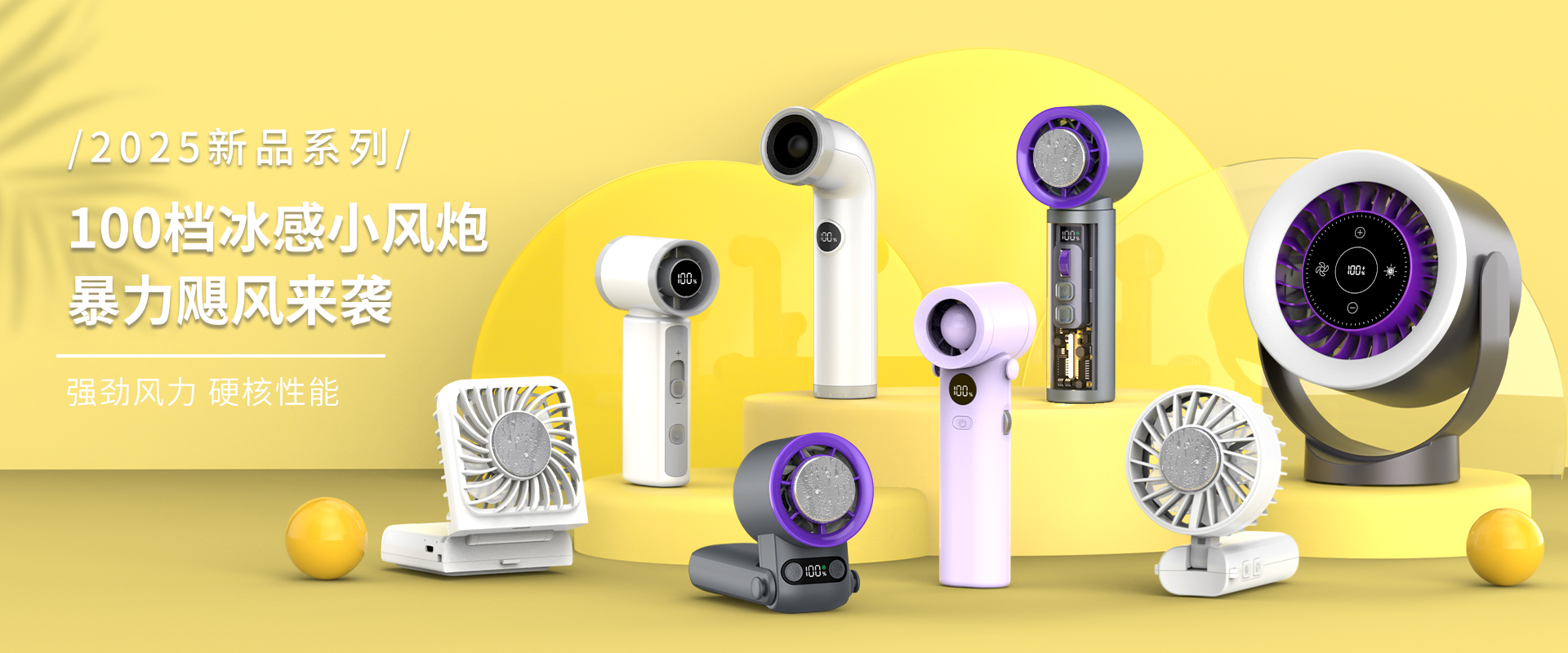 Handheld Fan