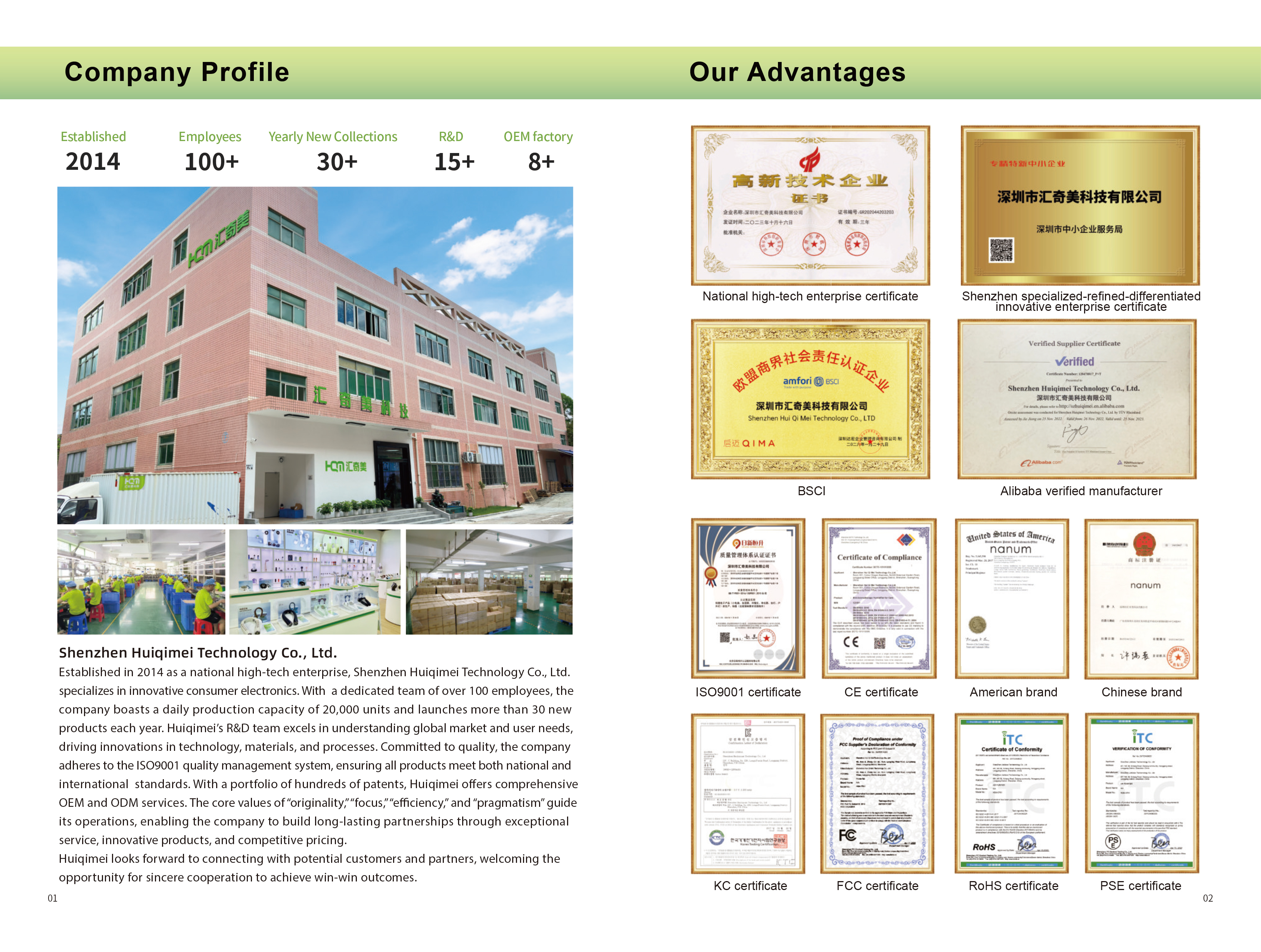 2026 Catalog Page 3