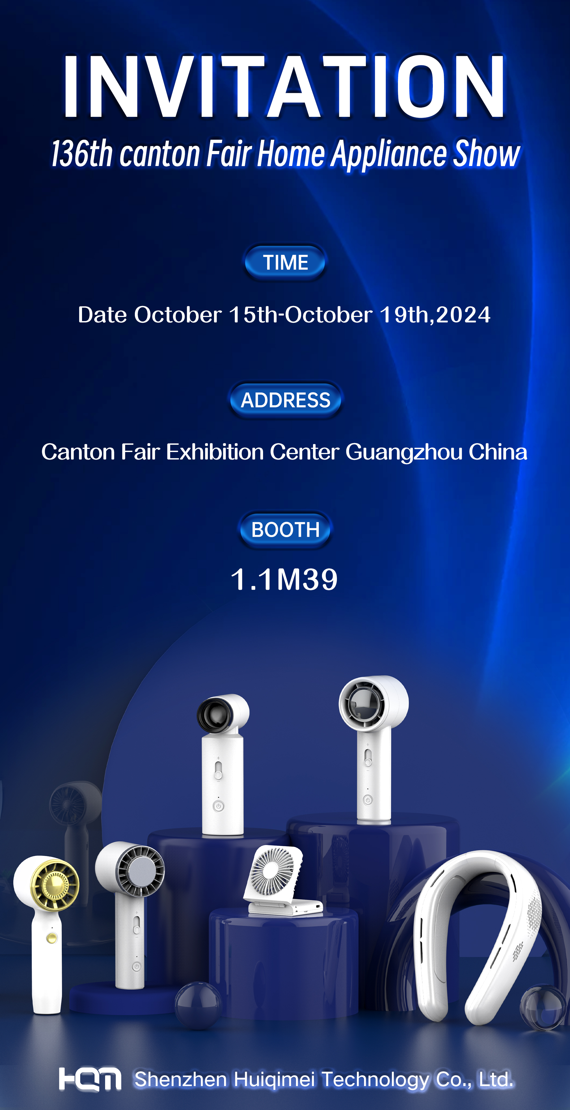 广交会邀请
