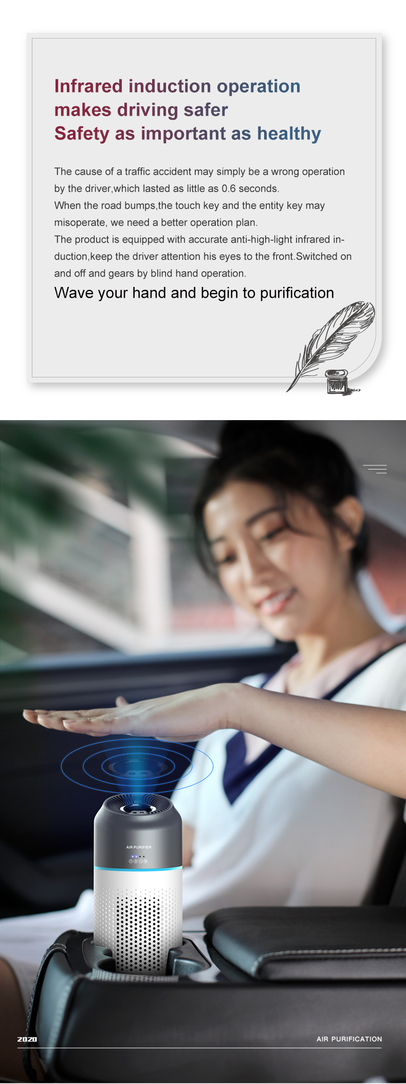 车载净化器-英-790_05