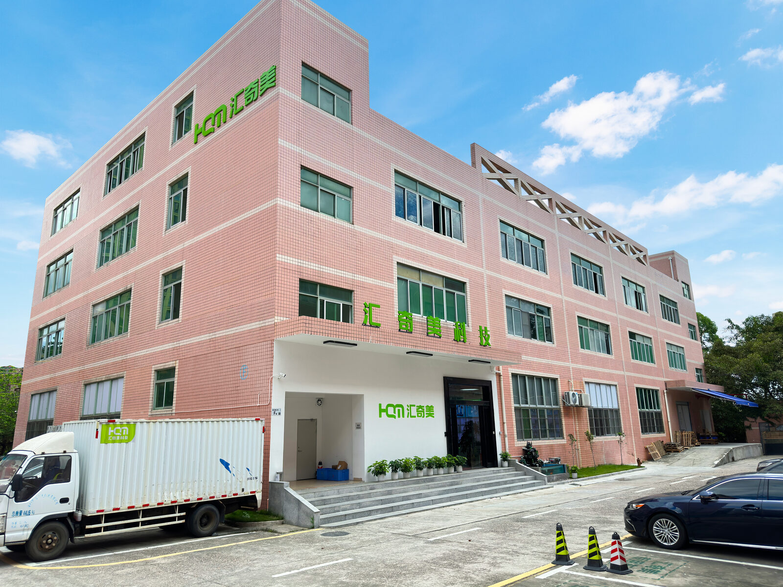 Shenzhen Huiqimei Technology Co., Ltd.